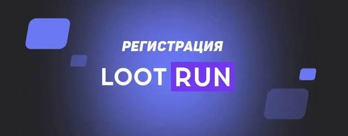 Лутран Казино — официальный обзор -291820744