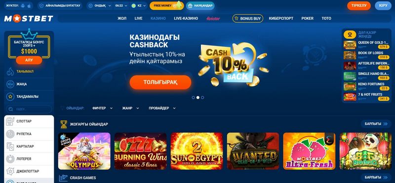 Mostbet Kumar İşletmesi: Çevrimiçi Oyun Severler İçin Kapsamlı Bir Değerlendirme Mostbet Kumar İşletmesi: Çevrimiçi Oyun Severler İçin Kapsamlı Bir Değerlendirme